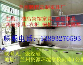 兰州家具厂,兰州家具,兰州 的家具厂图片,兰州家具厂,兰州家具,兰州 的家具厂高清图片 兰州鹏程定制家具厂,