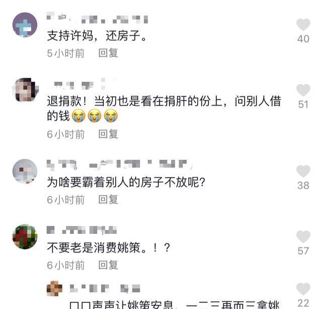 布克47分生涯新高空砍太阳输森林狼  